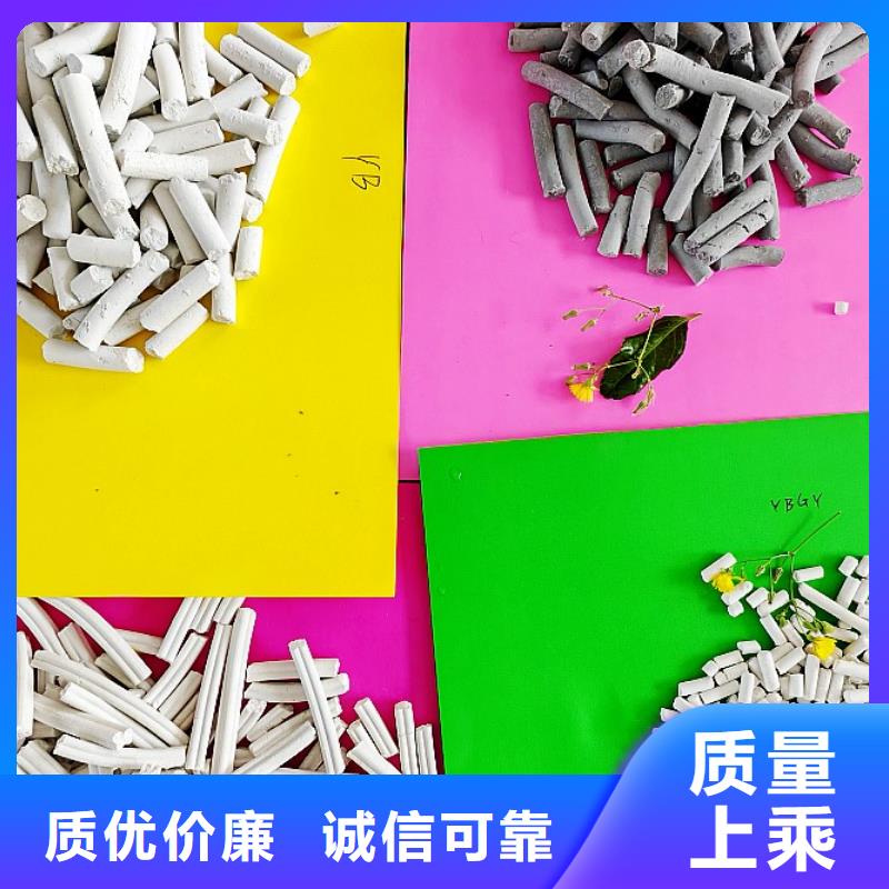 发货及时的新乡氢氧化钙批发商