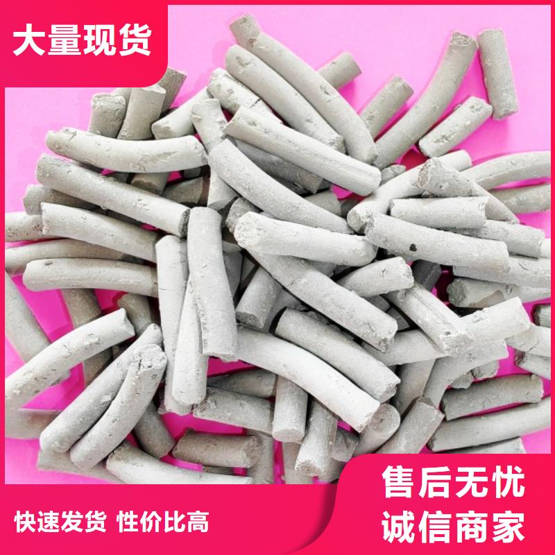 定做工业氢氧化钙的经销商