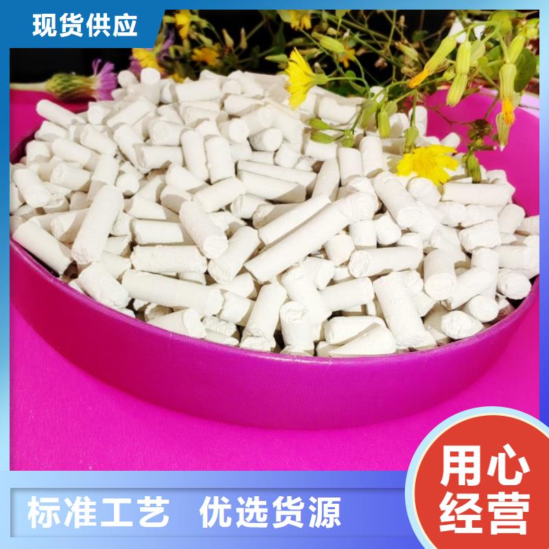 工业氢氧化钙-高质量工业氢氧化钙