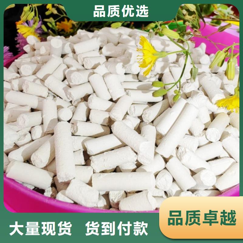 河南白灰块定做_豫北钙业有限公司