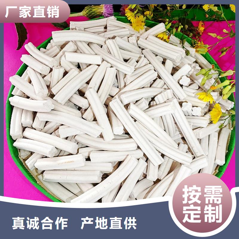氧化铁脱硫剂厂家发货及时