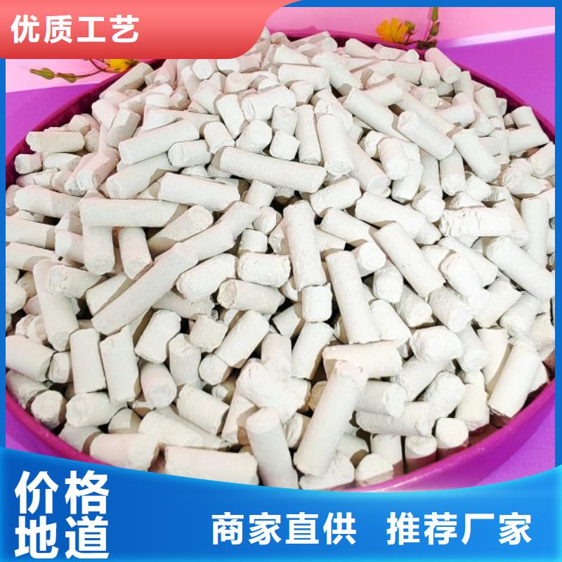 干法脱硫剂-厂家
