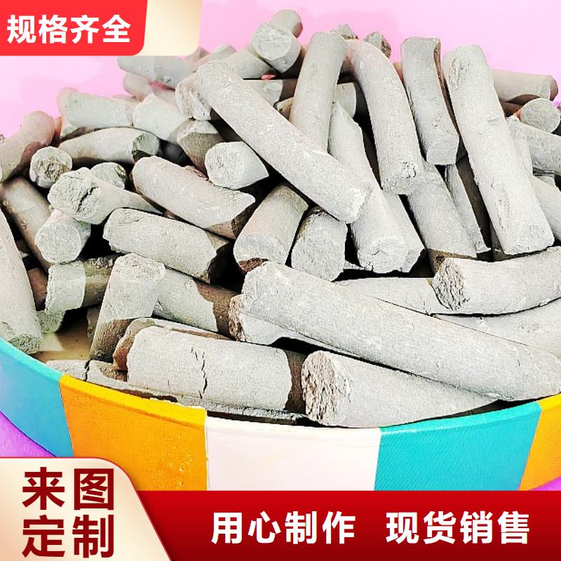 供应钙剂脱硫剂