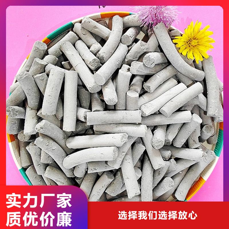 定做工业氢氧化钙的经销商