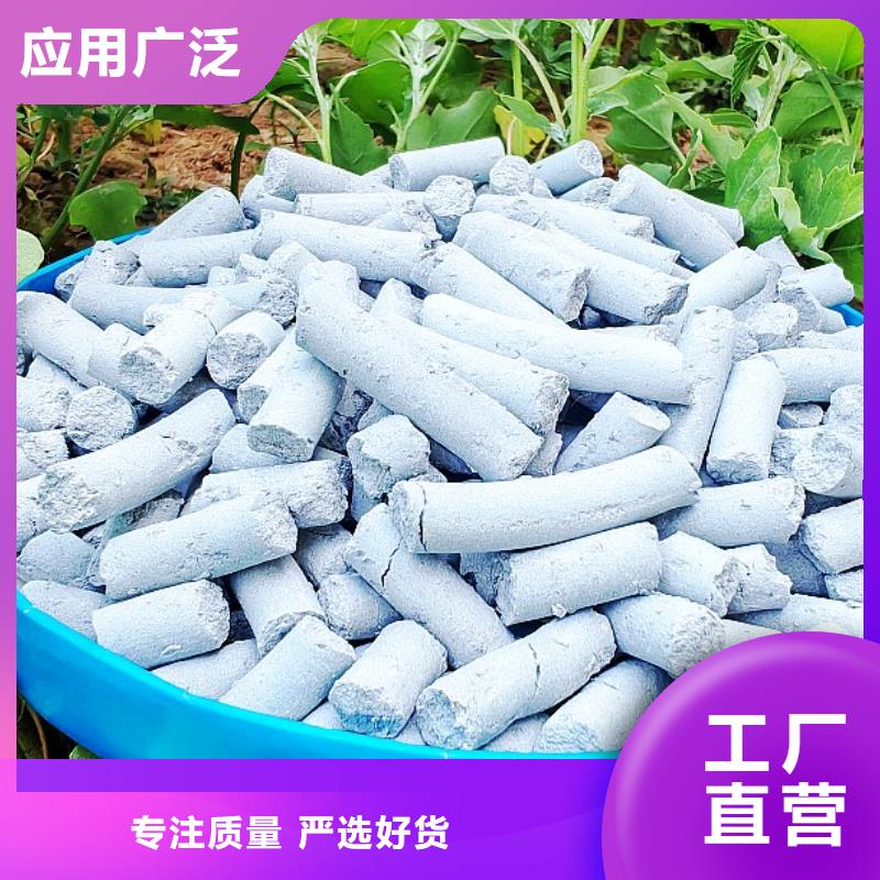资讯：干法脱硫剂厂家