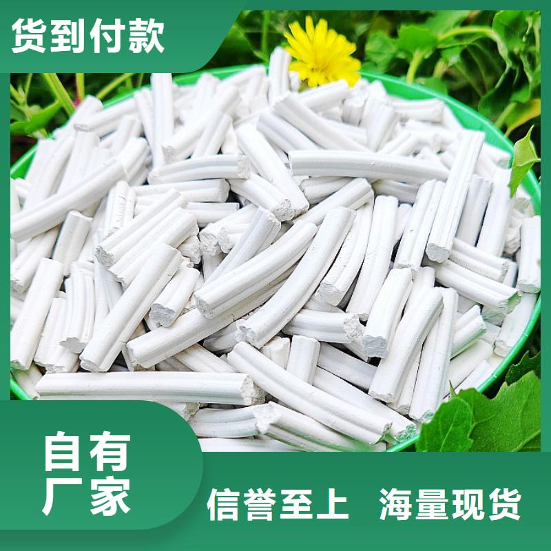 工业氢氧化钙-高质量工业氢氧化钙