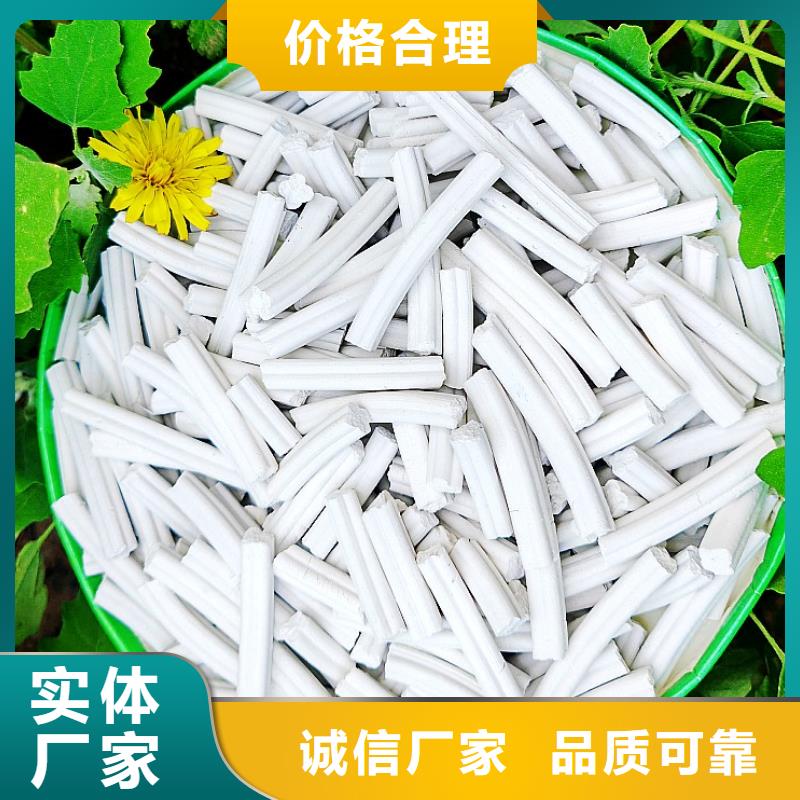 工业级氢氧化钙厂家货源稳定