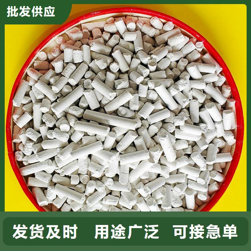 高活性氢氧化钙质量保证老牌厂家