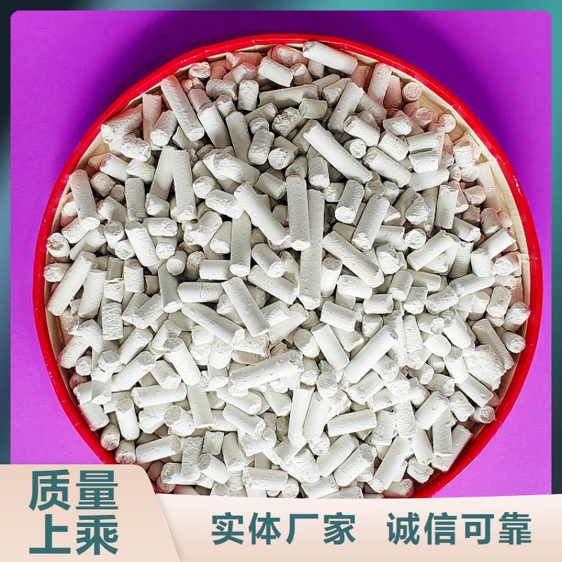 高活性钙剂脱硫剂客户信赖