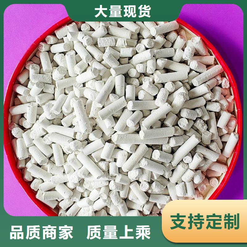 高活性钙剂脱硫剂全国可发货