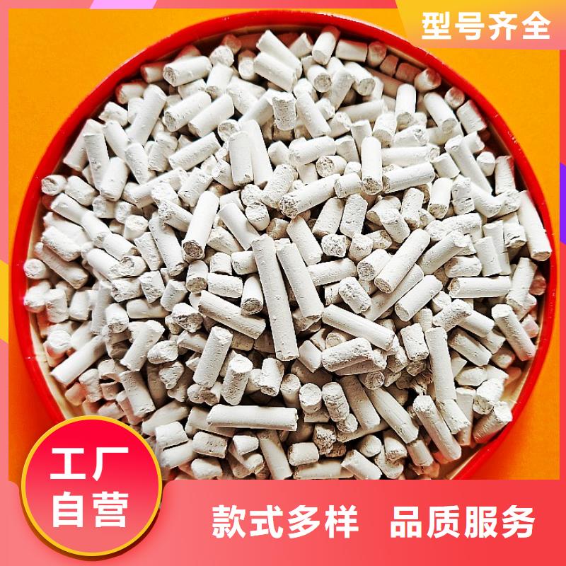 高活性钙剂脱硫剂全国可发货