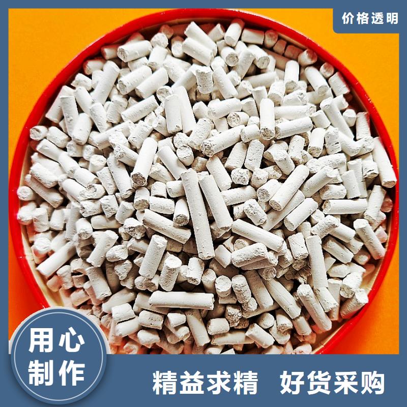 ：新乡白灰块