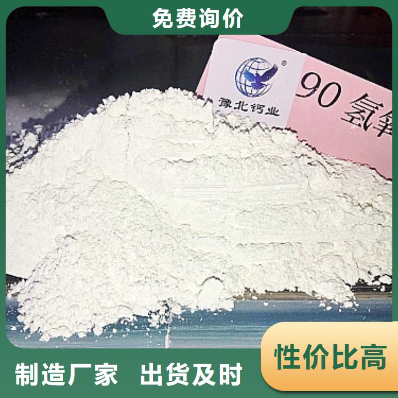 氢氧化钙85氢氧化钙优选好材铸造好品质
