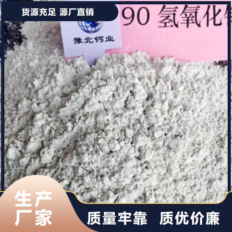  氢氧化钙品质优良