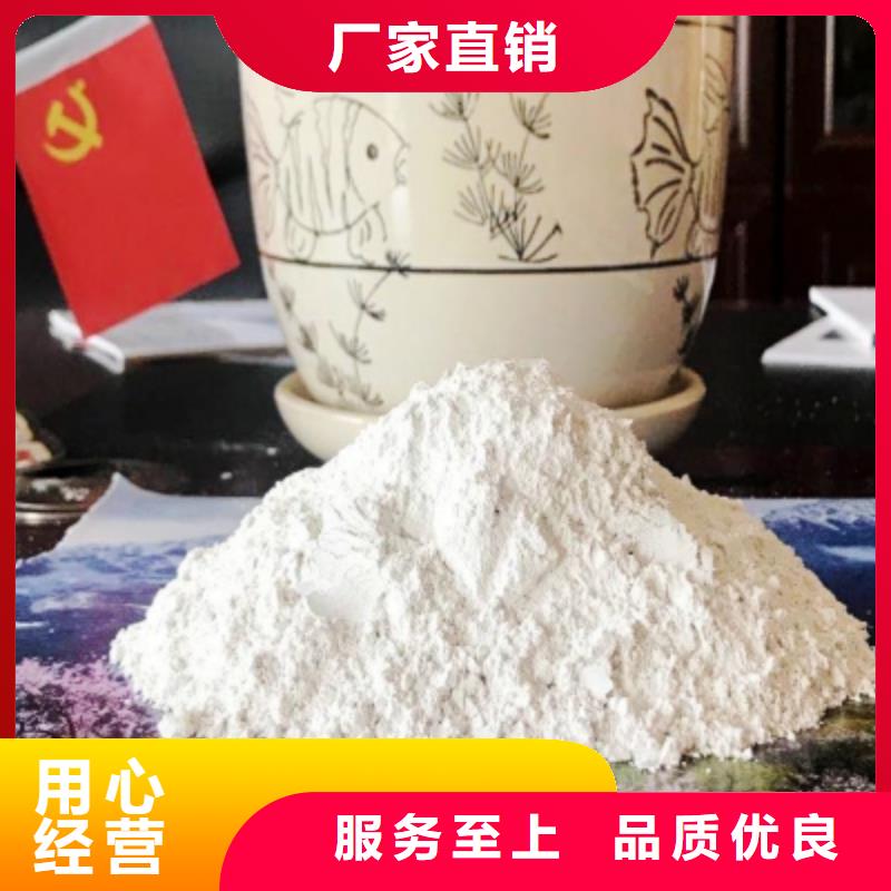 氢氧化钙 白灰块厂源头厂家供应