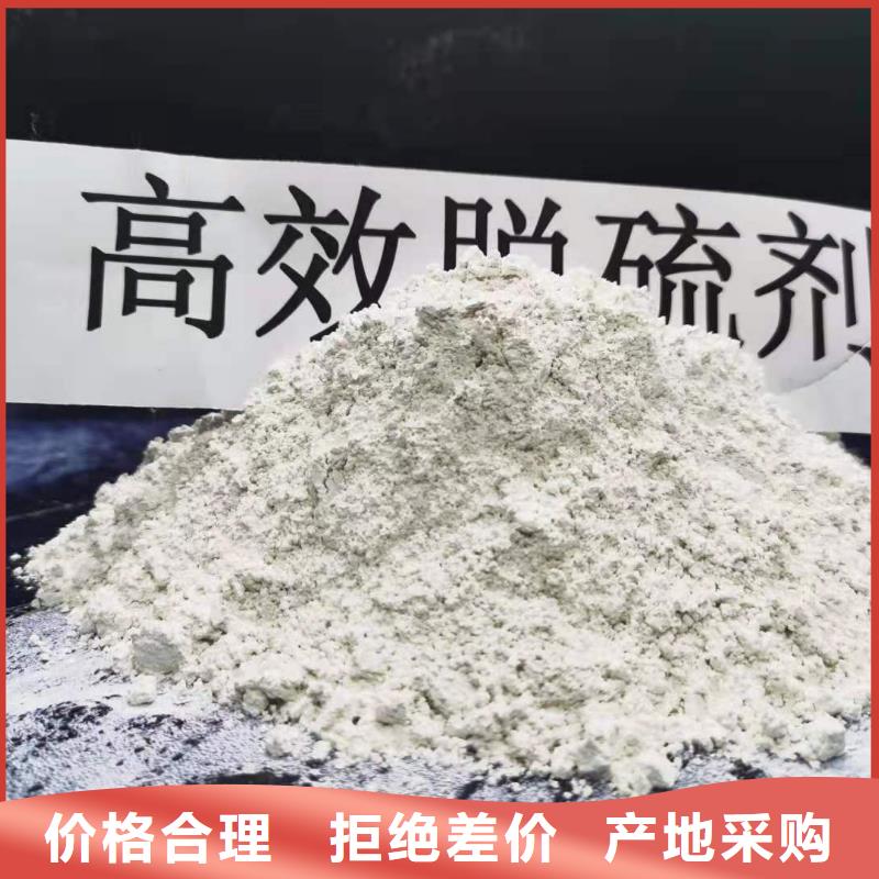 氢氧化钙型号齐全