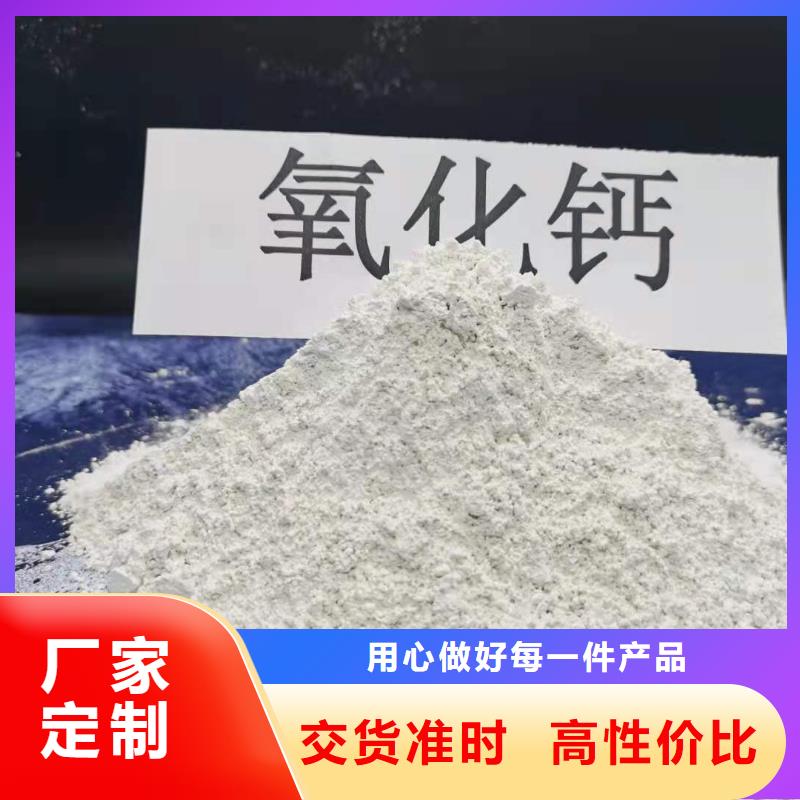  氢氧化钙定金锁价
