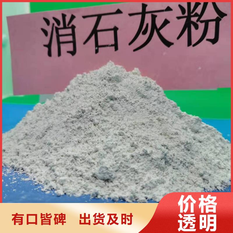 氢氧化钙支持定制加工