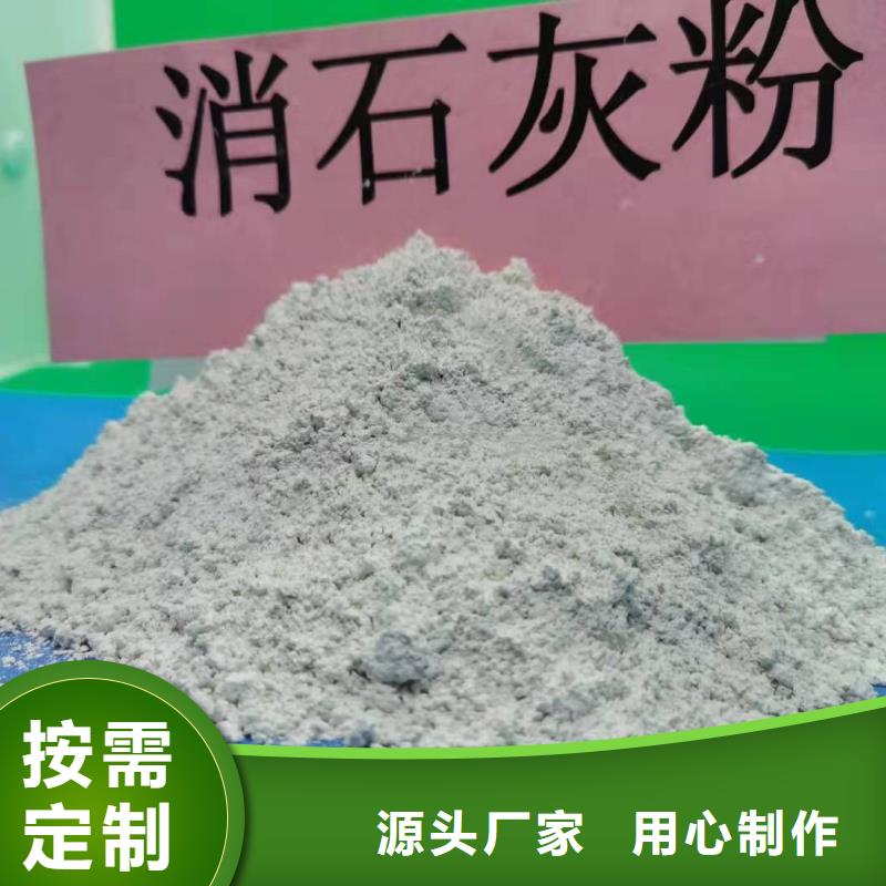 氢氧化钙85氢氧化钙优选好材铸造好品质