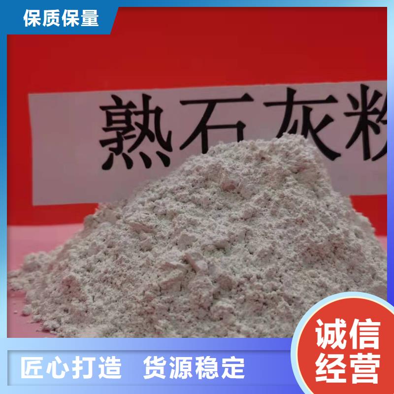  氢氧化钙品质优良