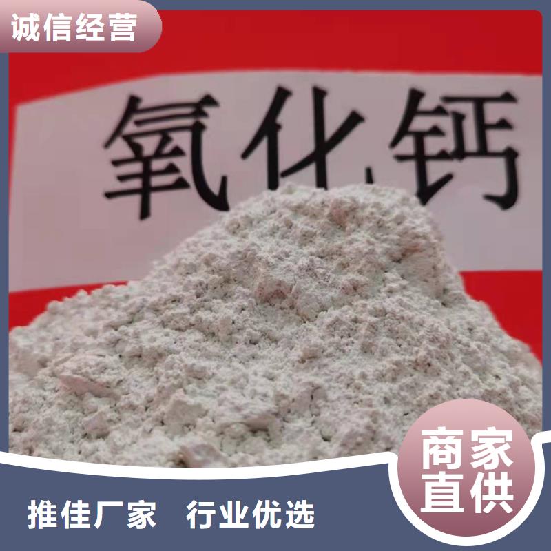 氢氧化钙 白灰块厂源头厂家供应