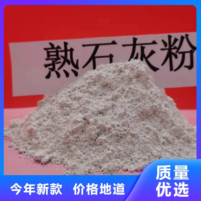 氢氧化钙85氢氧化钙优选好材铸造好品质
