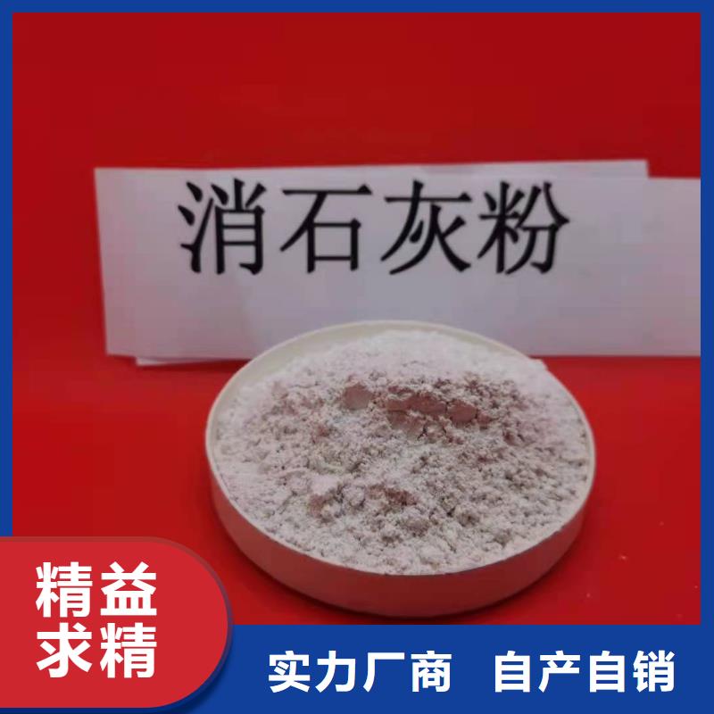 氢氧化钙型号齐全