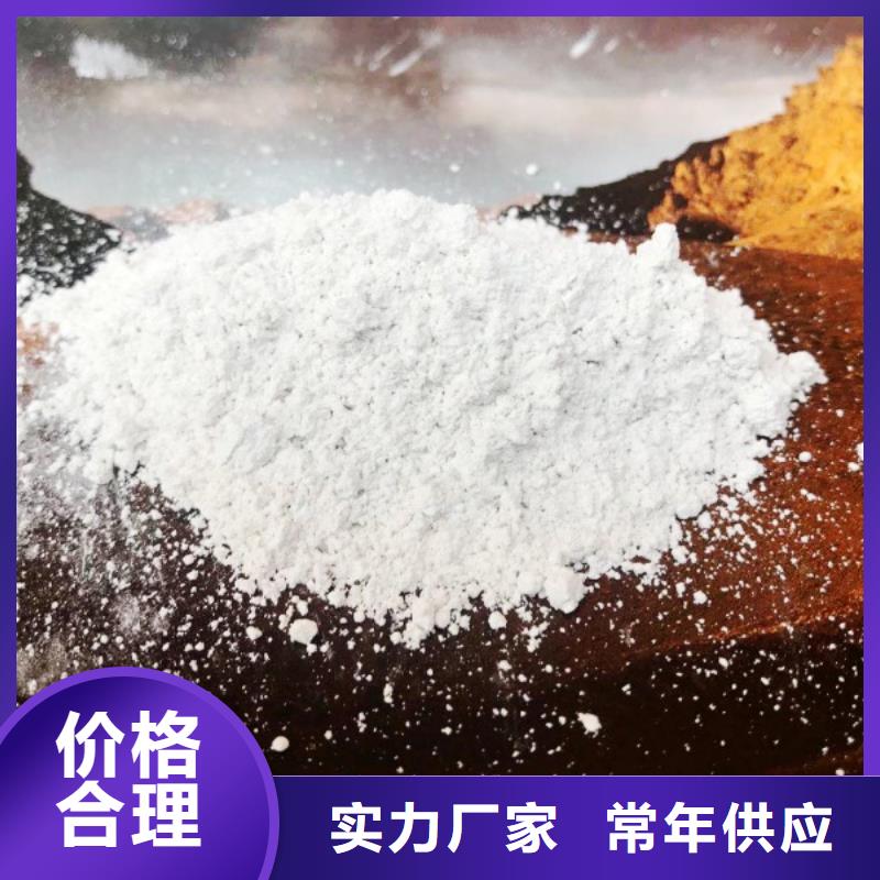 氢氧化钙品质优良