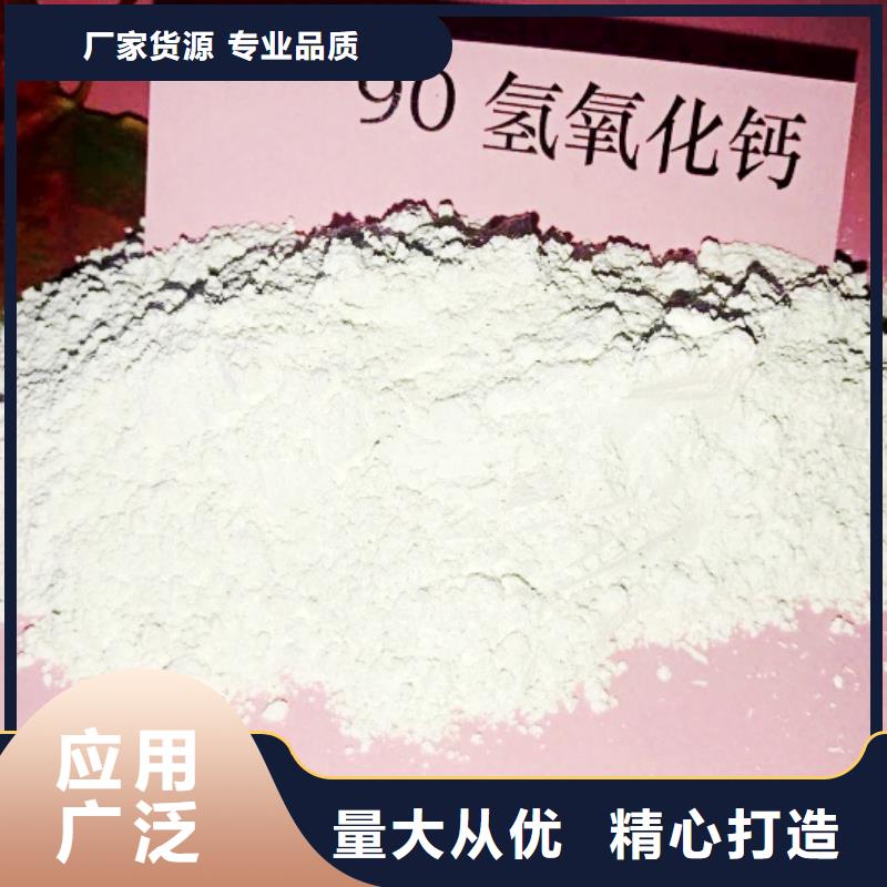 氢氧化钙型号齐全