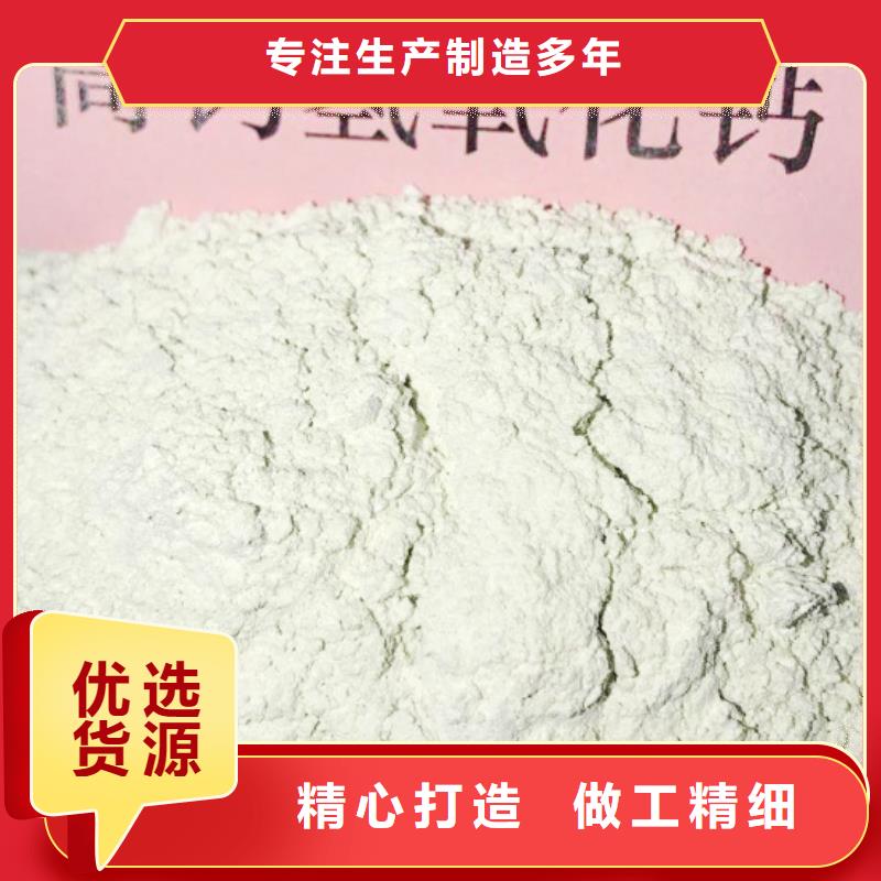 氢氧化钙85氢氧化钙优选好材铸造好品质