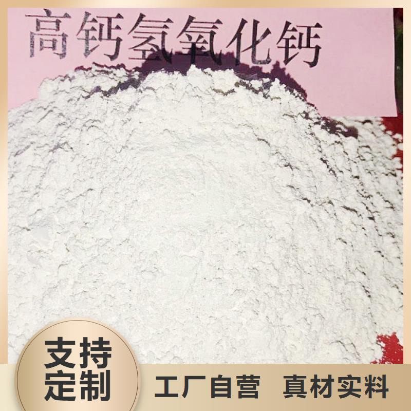 氢氧化钙85氢氧化钙优选好材铸造好品质