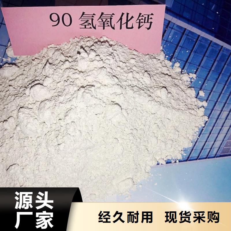 氢氧化钙85氢氧化钙优选好材铸造好品质