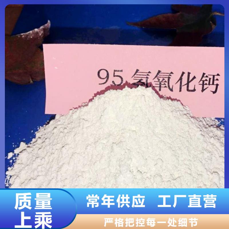 氢氧化钙85氢氧化钙优选好材铸造好品质