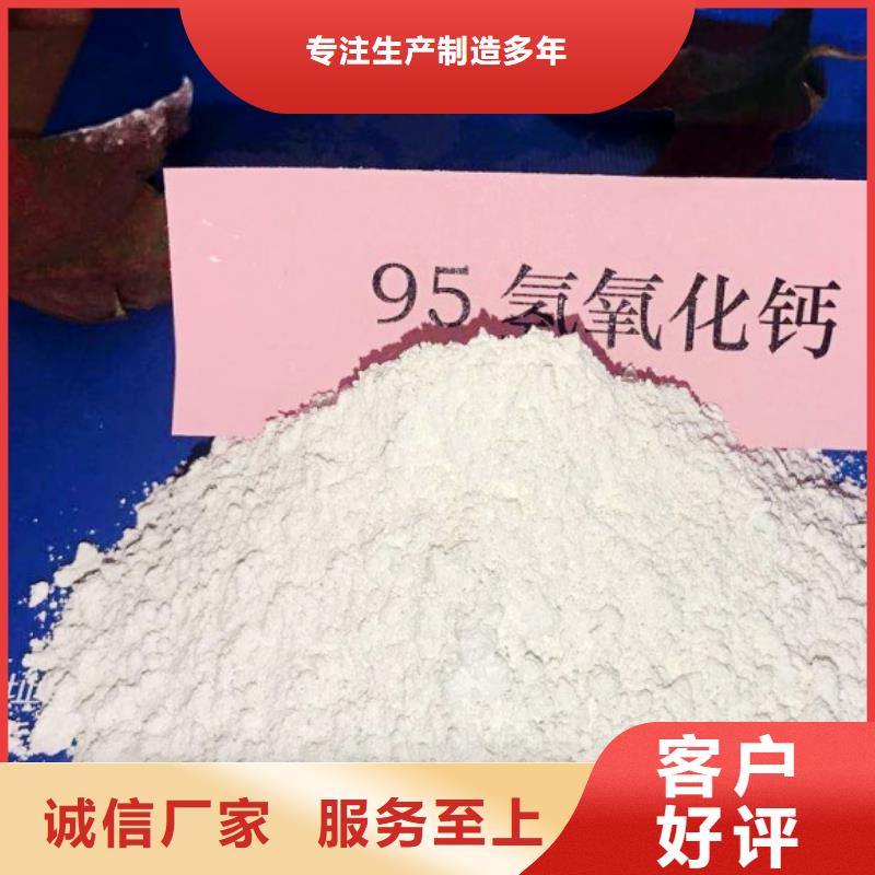 氢氧化钙型号齐全