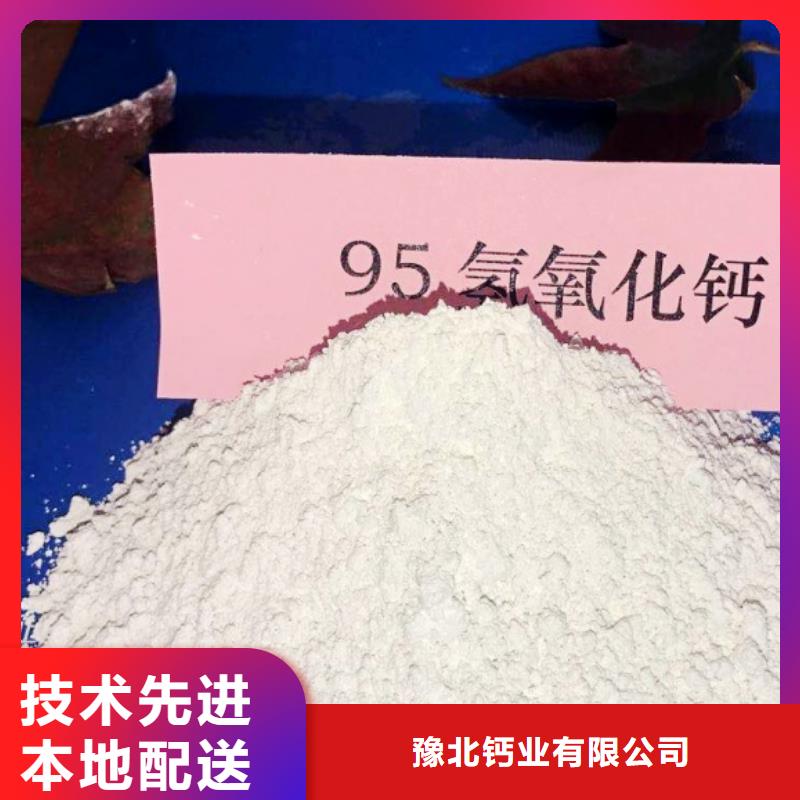 氢氧化钙85氢氧化钙优选好材铸造好品质