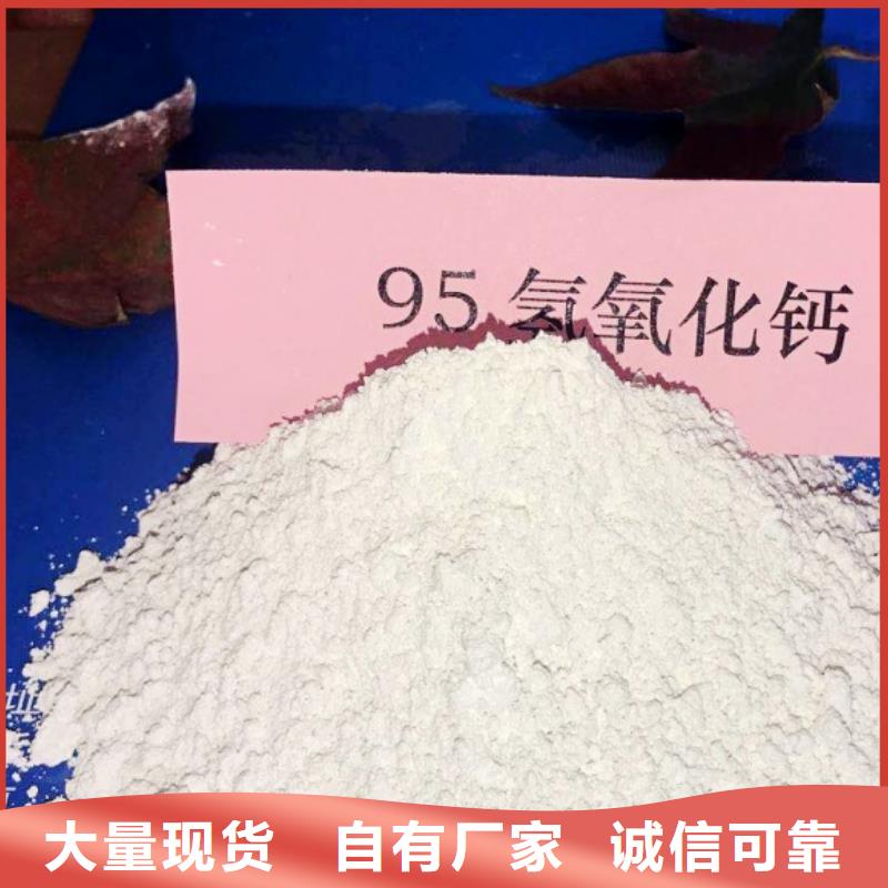 氢氧化钙定金锁价