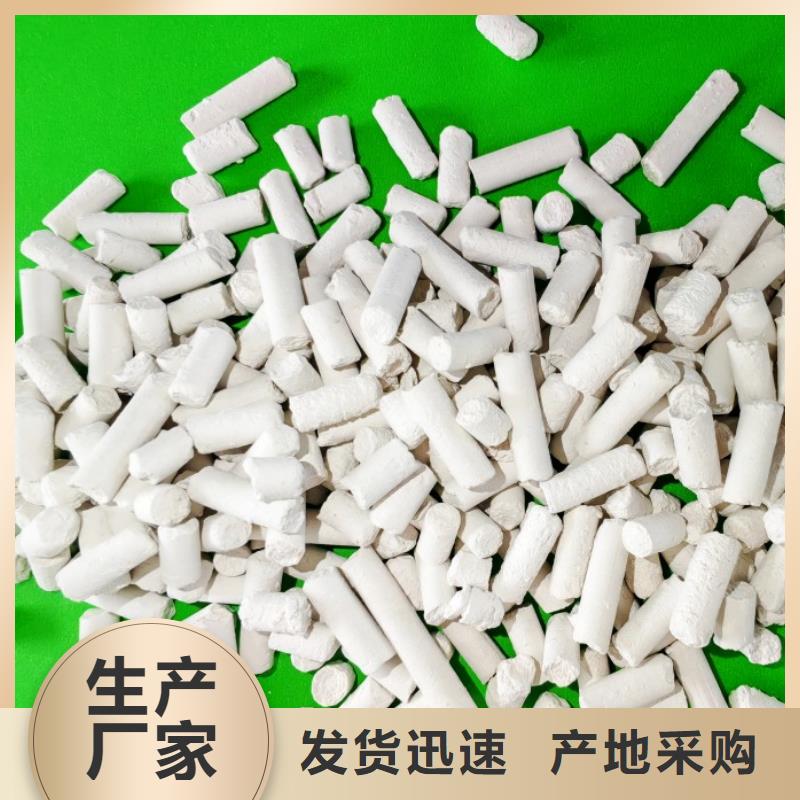 氢氧化钙型号齐全