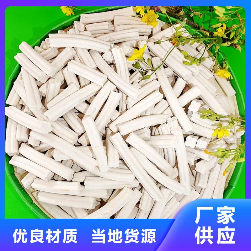  氢氧化钙从厂家买售后有保障