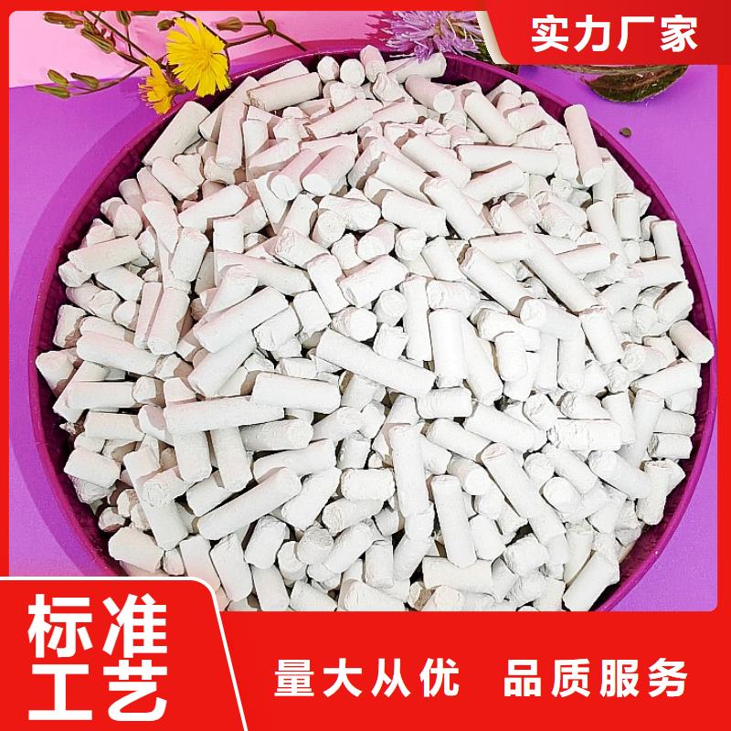  氢氧化钙品质优良