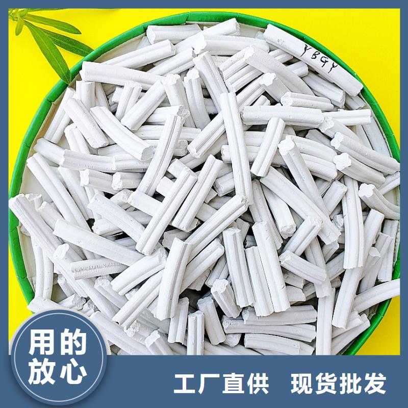  氢氧化钙品质优良
