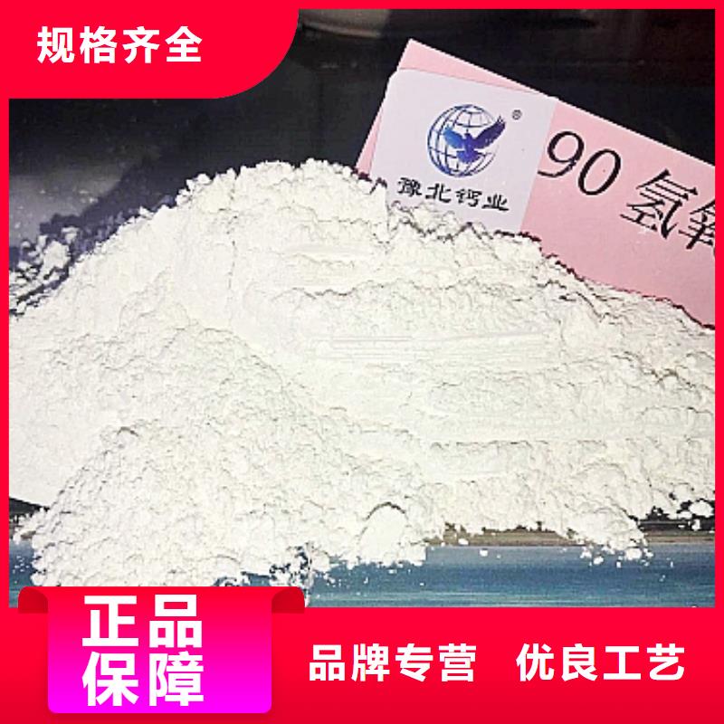 氧化钙-【氢氧化钙】现货批发