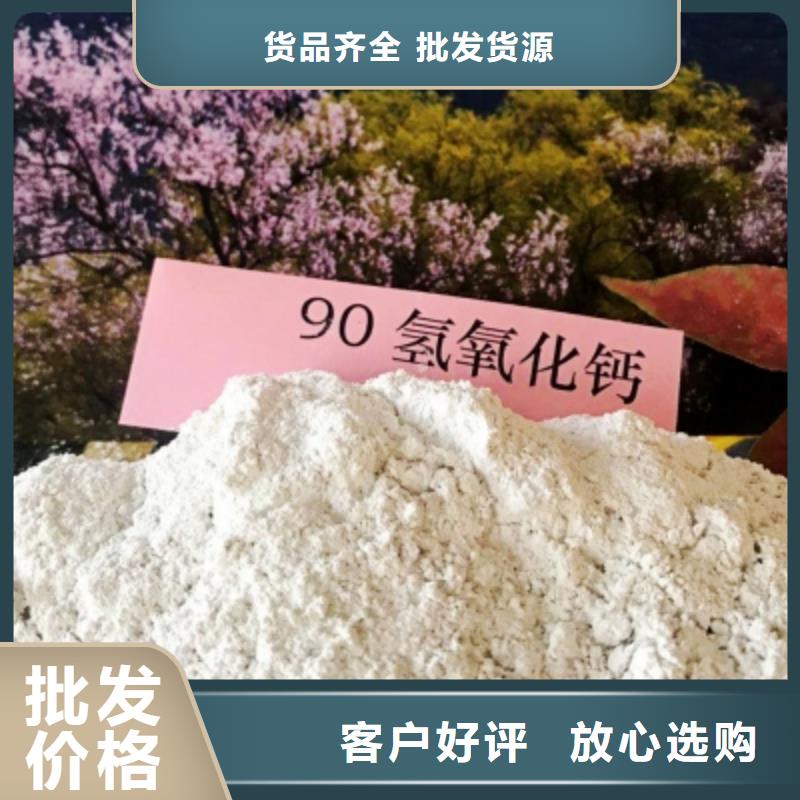  氧化钙使用寿命长久
