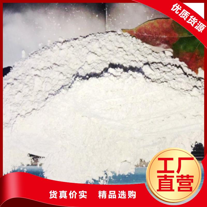 氧化钙-氧化钙销售现货销售