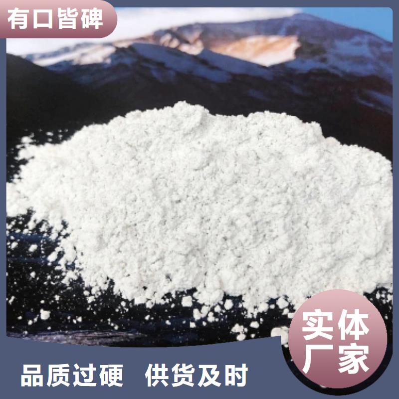  氧化钙应用领域