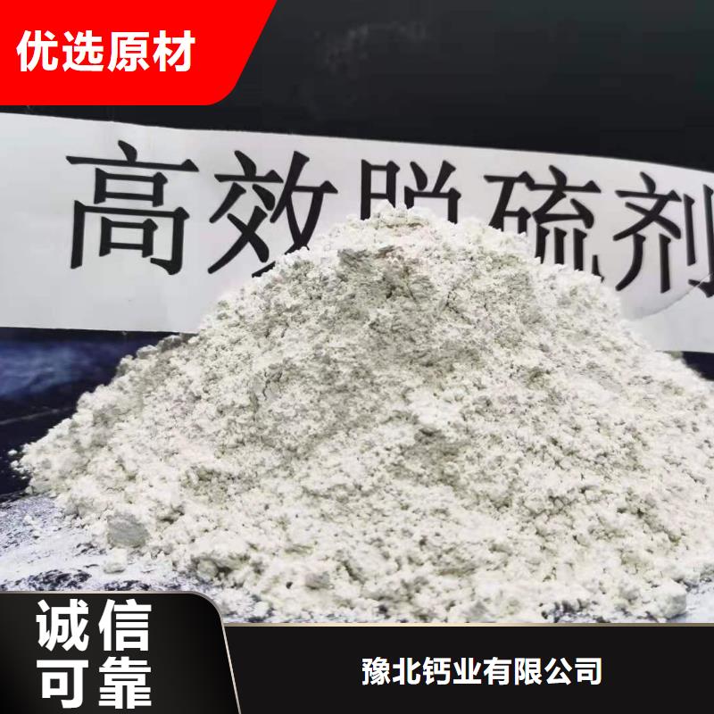 氧化钙氧化钙厂严格把控每一处细节