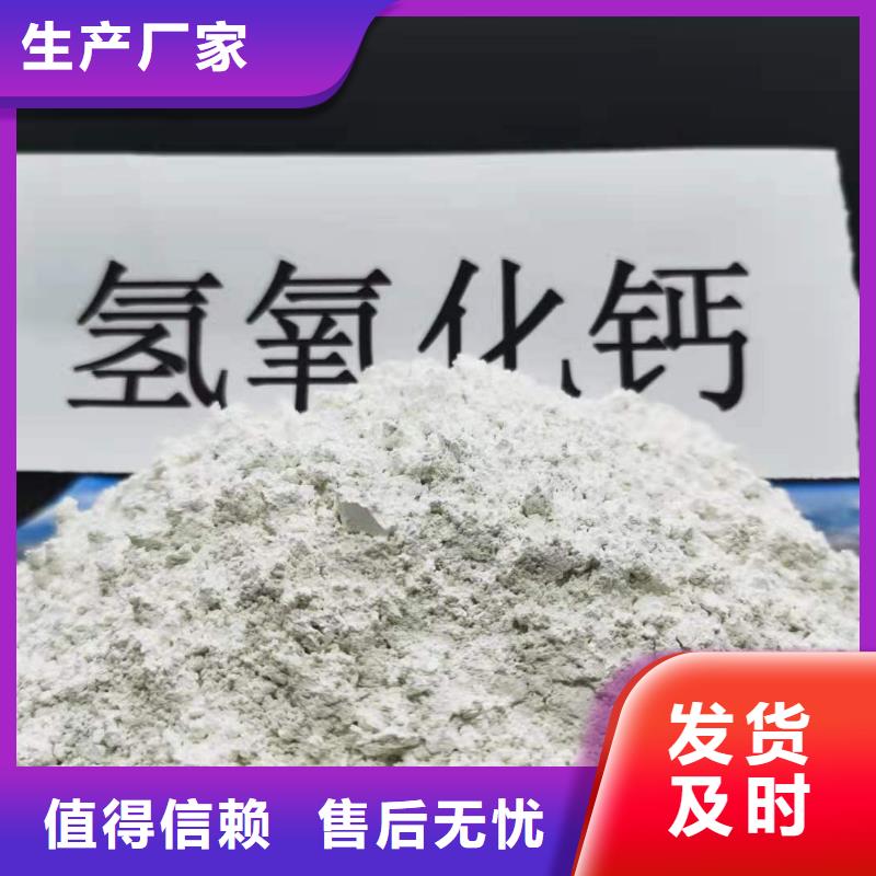 氧化钙-【氢氧化钙】现货批发
