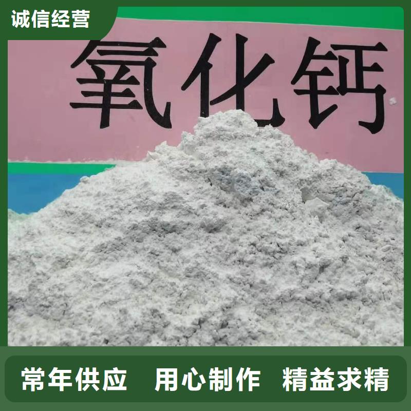 氧化钙氧化钙厂严格把控每一处细节