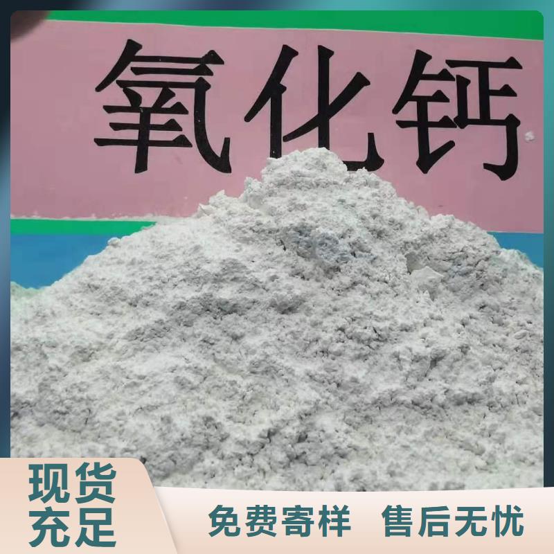 氧化钙-白灰块氧化钙厂家当日价格