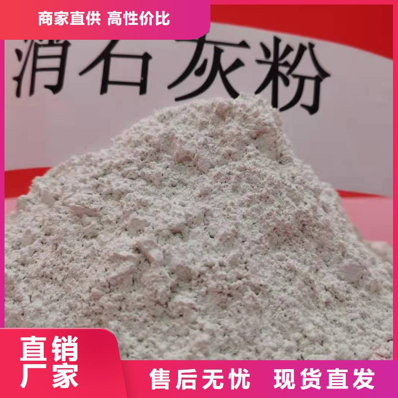 氧化钙-颗粒氢氧化钙实体厂家