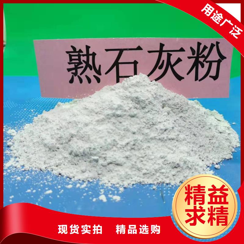 氧化钙-【氢氧化钙】现货批发